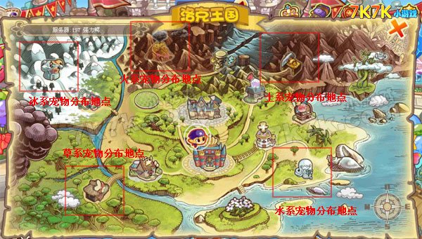 洛克王国外i挂1分钟100级