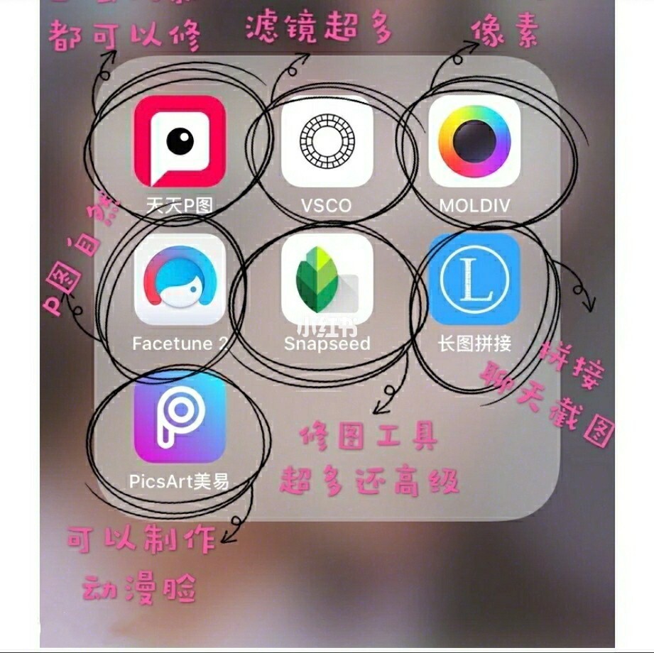 picture美图软件下载_美图软件_图片美图软件