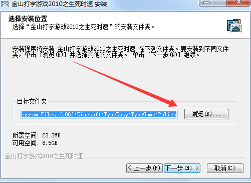 金山打字游戏鼠的故事_生死时速打字游戏怎么联机_金山打字游戏生死时速怎么联机