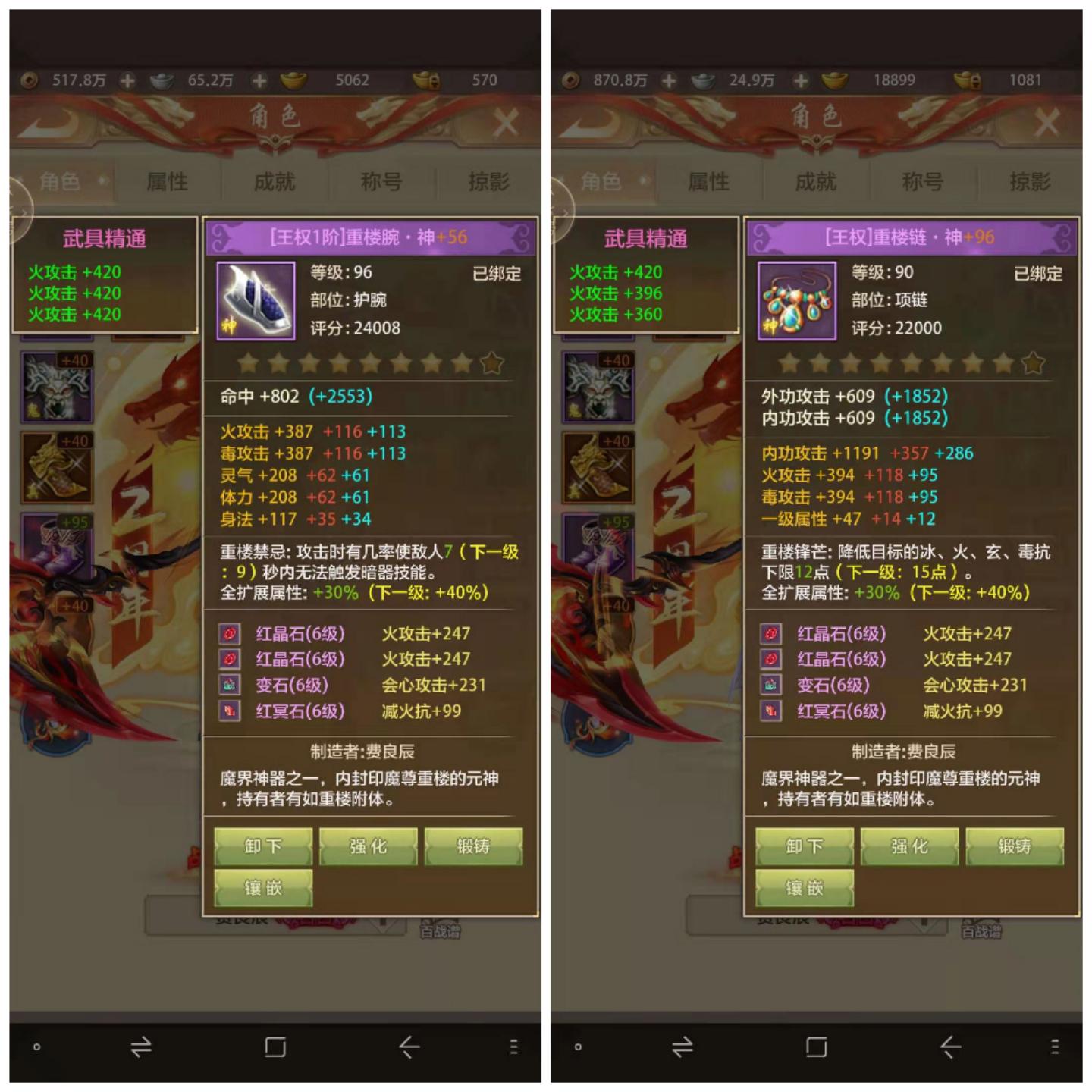天龙八部手游荣耀版百度百科_天龙荣耀手游八部版下载_天龙八部手游荣耀版