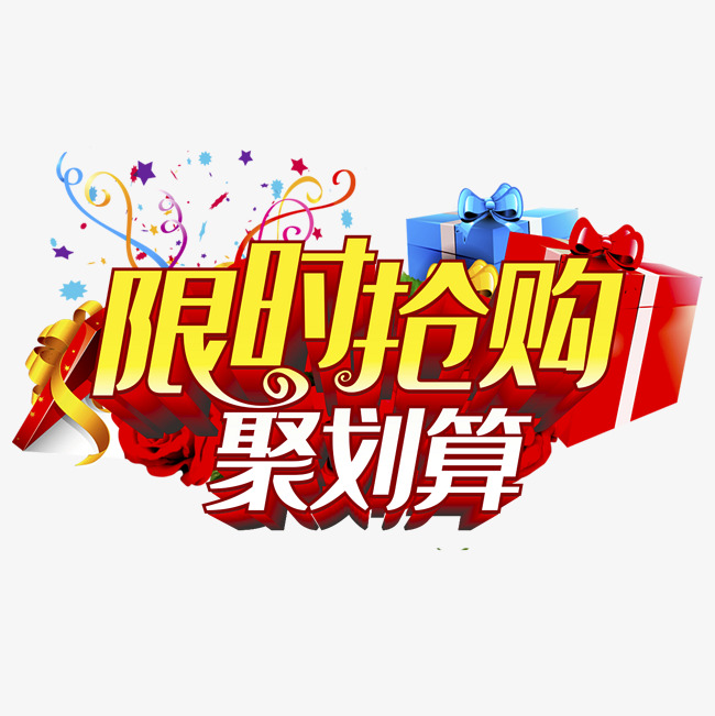 天猫抢购app_天猫抢购软件_天猫抢购软件叫什么