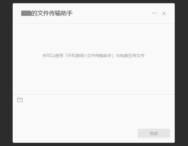 传输助手里的图片怎么打印出来_传输助手在哪里找_传输助手