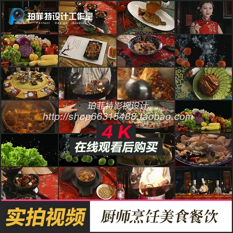 香视频_我爱发明锅糍片片香视频_潘远香视频领奖视频