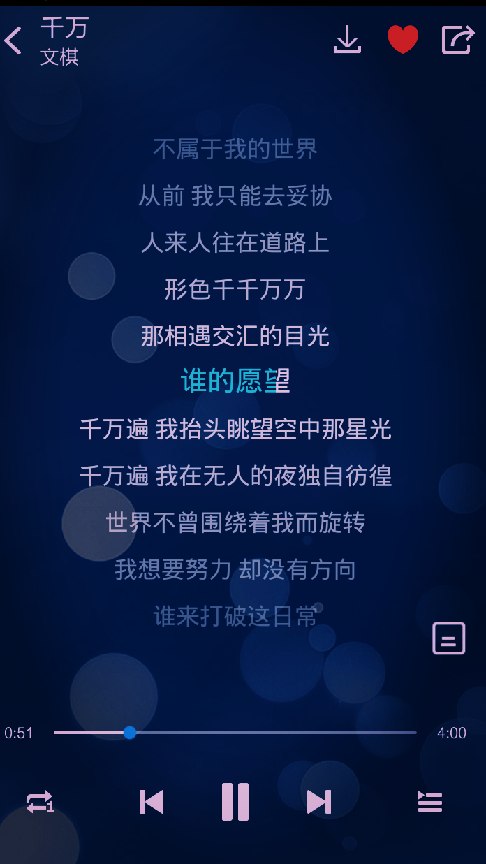 想要的能给的是什么歌_你想要的我却不能够是什么歌_歌中有想要的歌