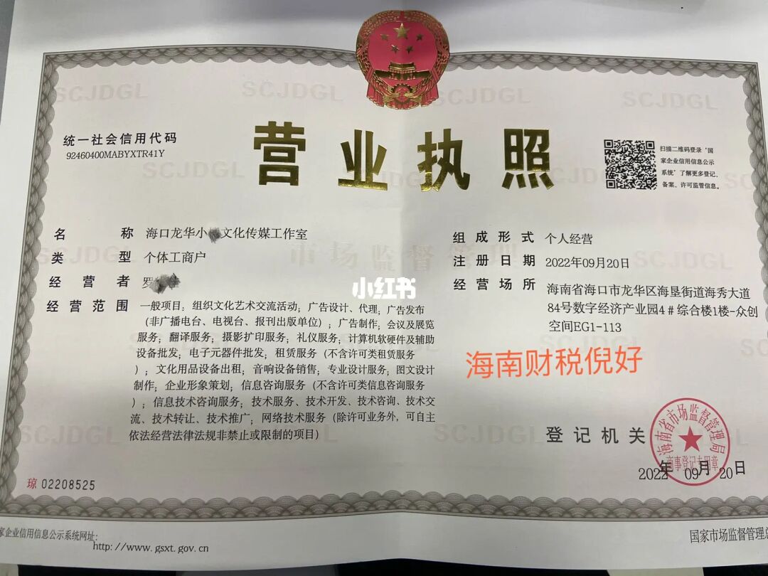 海南登记结算有限公司_海南e登记_海南登记结婚要什么材料