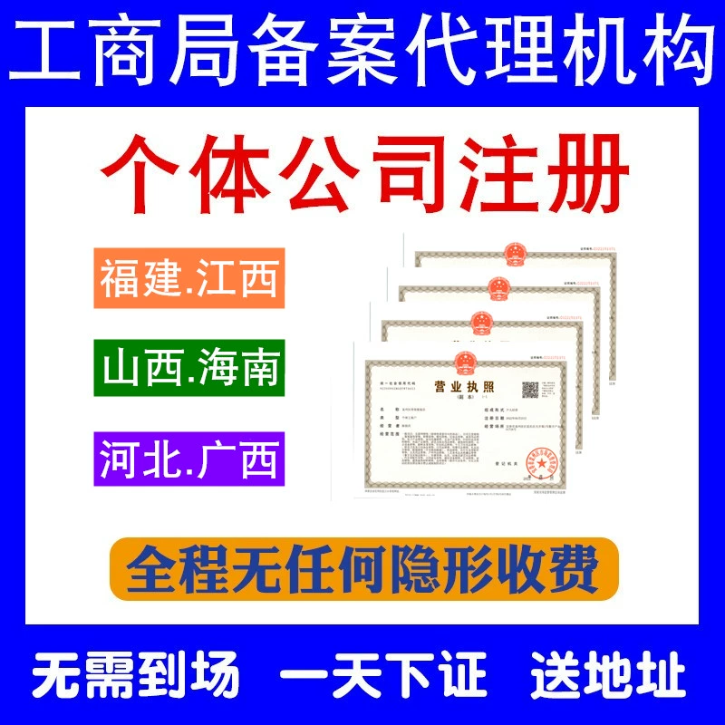 海南e登记_海南登记结算有限公司_海南登记结婚要什么材料