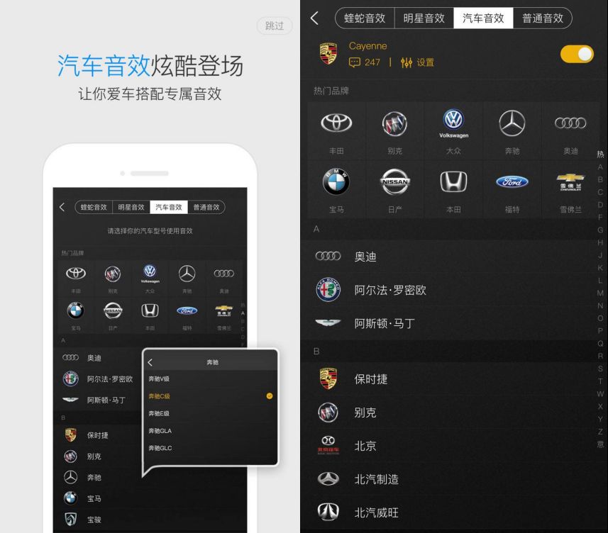 酷狗车机音乐版下载安装_酷狗音乐车机版v1.1.9_酷狗音乐车机版