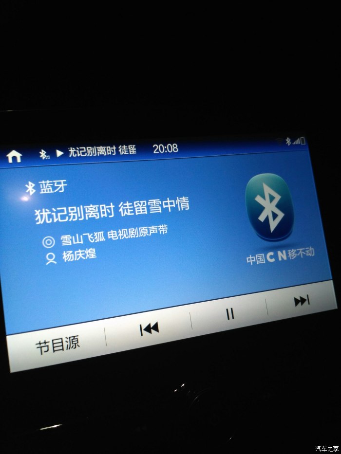 酷狗音乐车机版v1.1.9_酷狗音乐车机版_酷狗车机音乐版下载安装