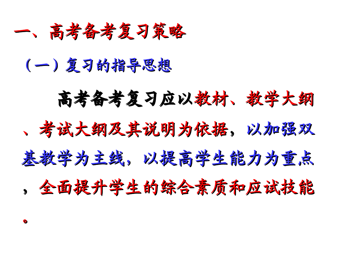 高考大数据_高考大数据2021_高考数据大数据分析