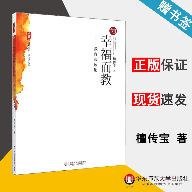 幸福绿城app_幸福宝视频app_幸福渠县app