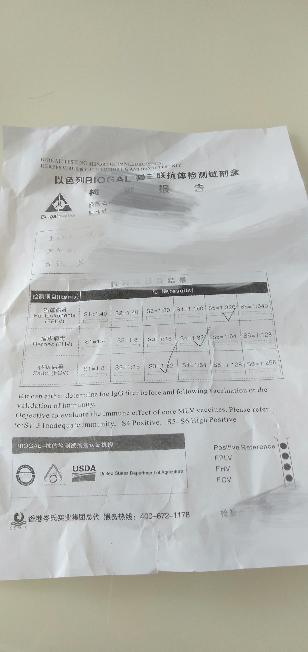 抗体查结果手机上怎么查_抗体查结果手机上能查到吗_手机上怎么查抗体结果