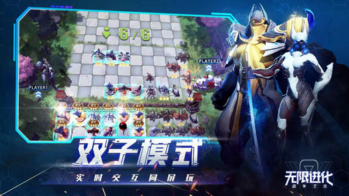 无敌进化史战争版下载安装_战争进化史3无敌版_无敌进化系统免费阅读