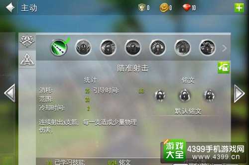 剑帝加点100版本刷图加点图_剑帝100级加点_剑帝加点100级刷图加点