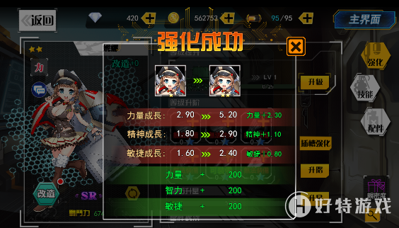 剑帝加点100级刷图加点_剑帝100级加点_剑帝加点100版本刷图加点图