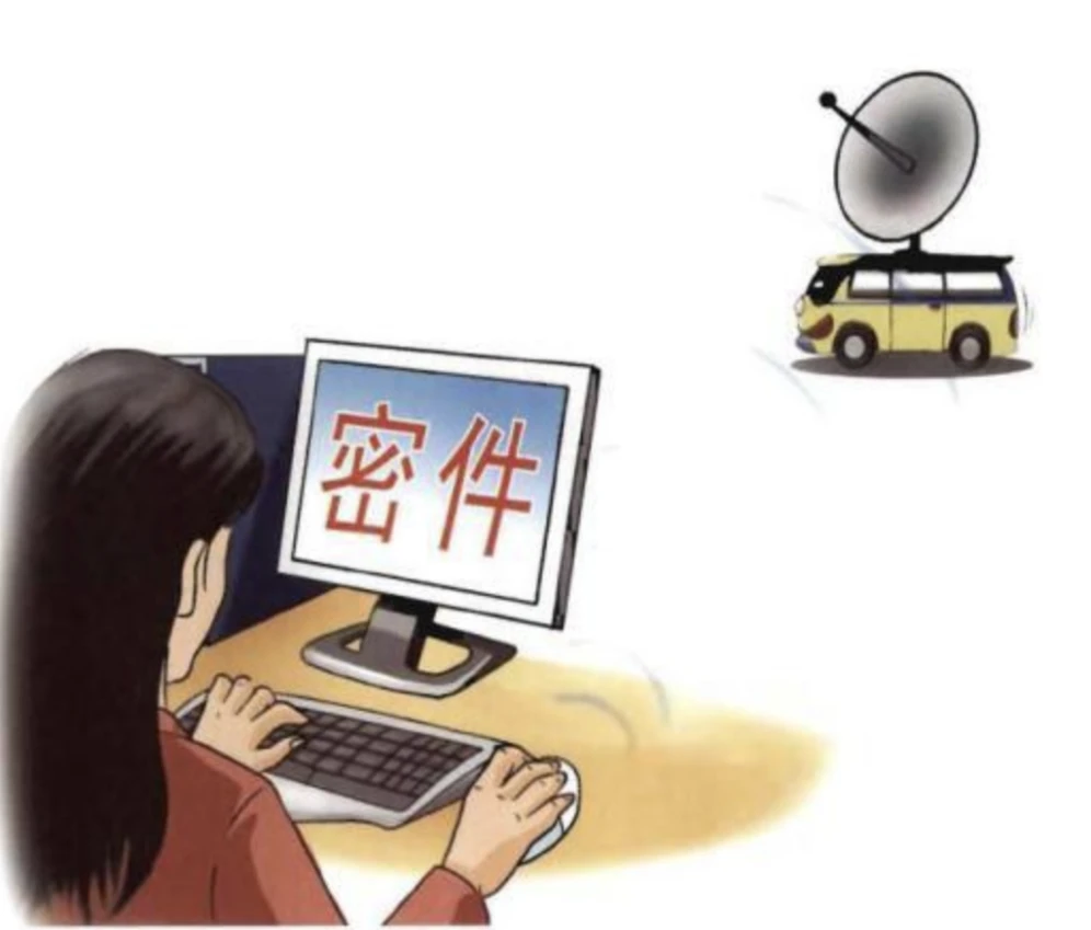 保密观app_保密观app怎么注册_保密观app考试题库