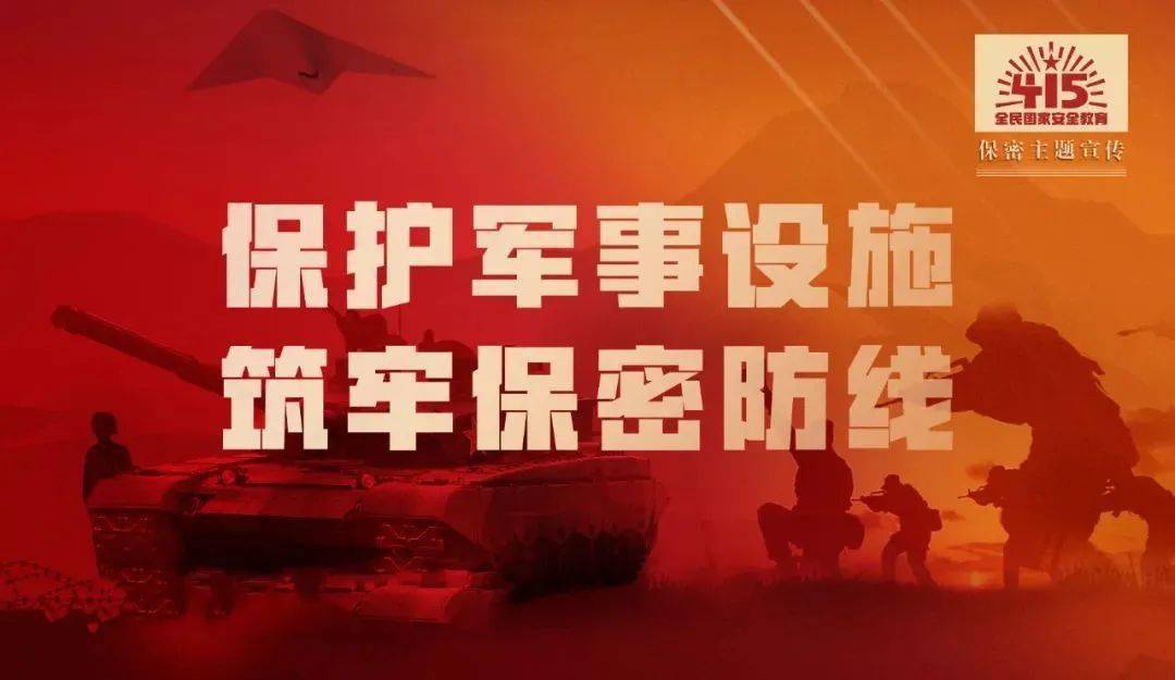保密观app怎么注册_保密观app_保密观app考试题库
