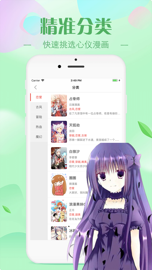 js弹窗代码出页面_差差漫画在入口页面弹窗下载_星海镖师漫画无弹窗