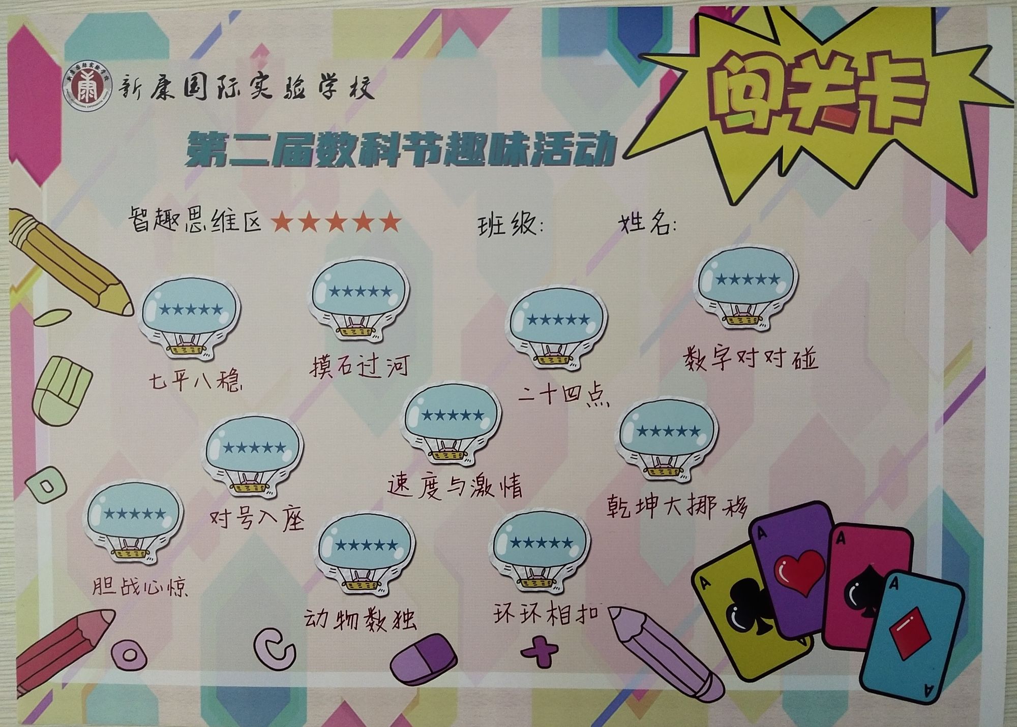 露露卡compass萌娘百科_虹色蝶々巡音露卡_露露卡