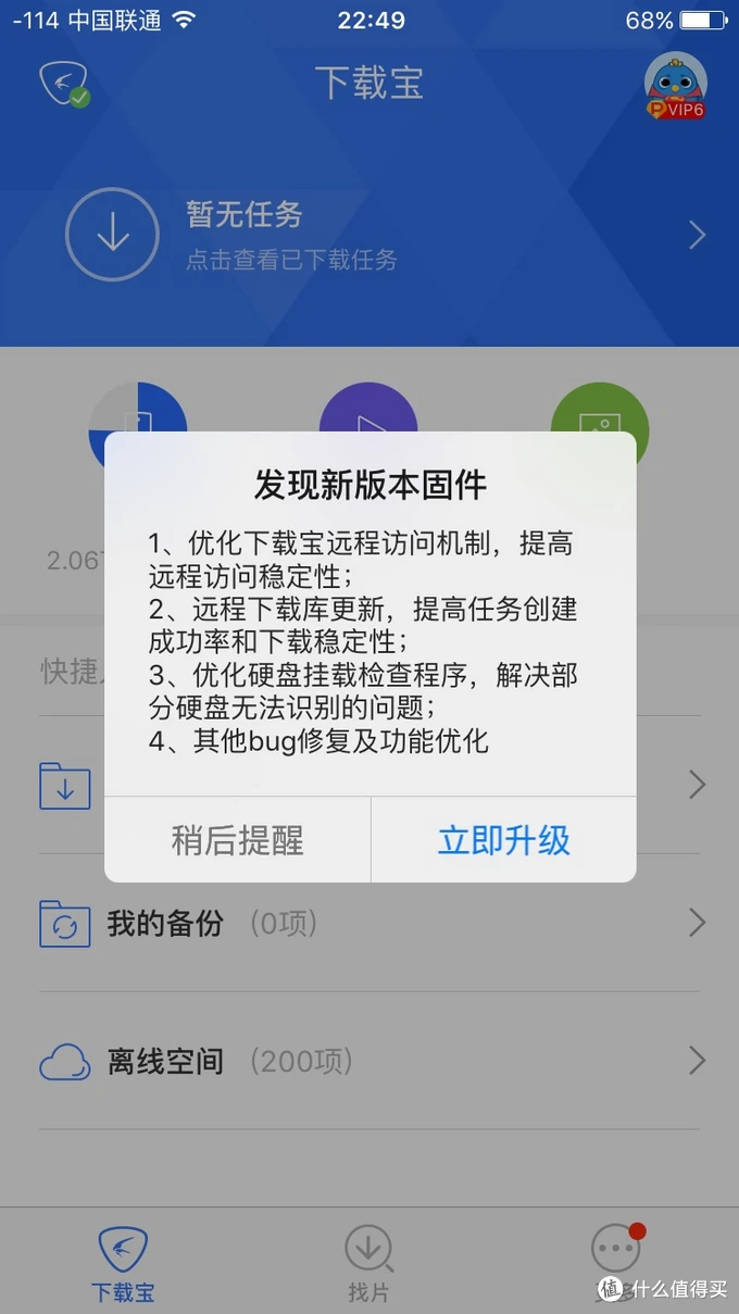 以下关于使用app的**惯不正确的是_学霸拯救地球官网惯app_使用高倍显微镜的正确步骤是