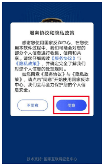 以下关于使用app的**惯不正确的是_使用高倍显微镜的正确步骤是_学霸拯救地球官网惯app