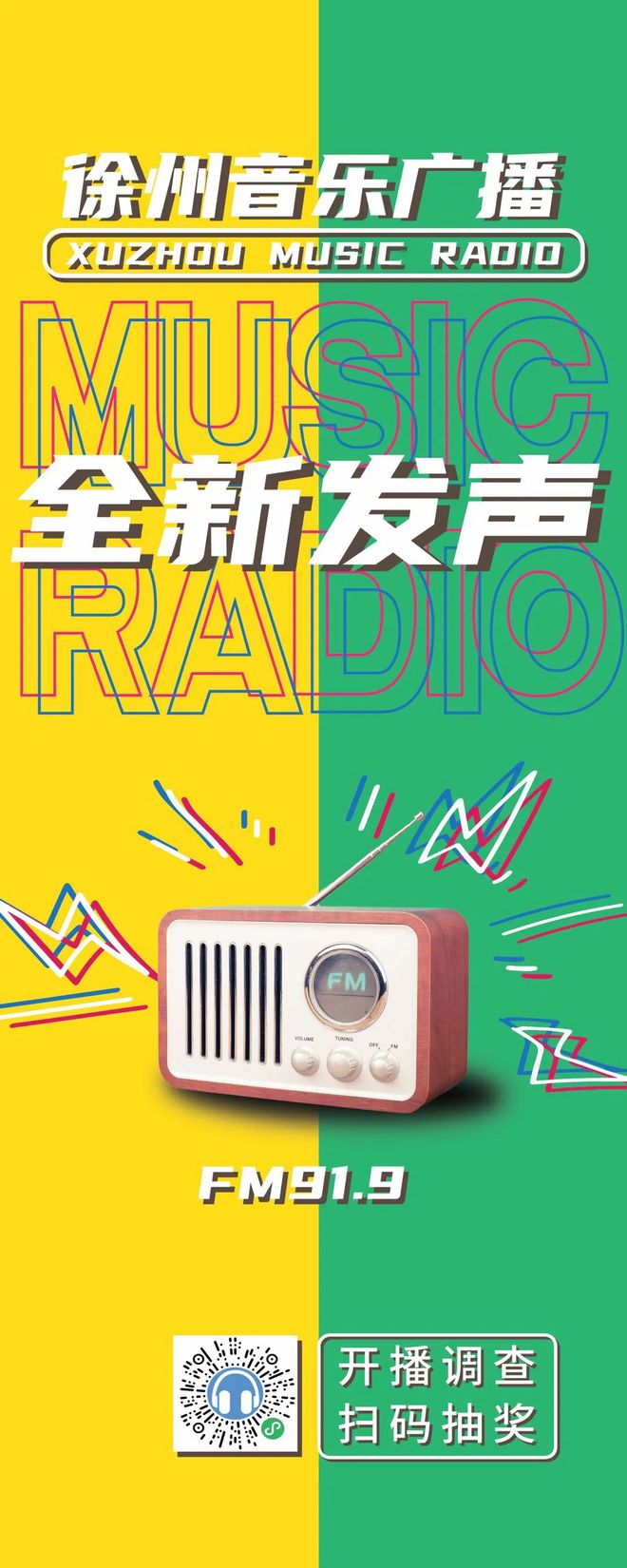 荔枝fm下载_荔枝fm_荔枝fm的下载怎么导出