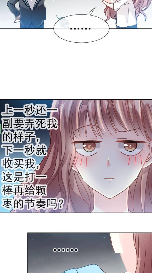 选择漫画限免_漫画网下拉阅读式_严选漫画免费漫画页面在线看漫画官网吉翔