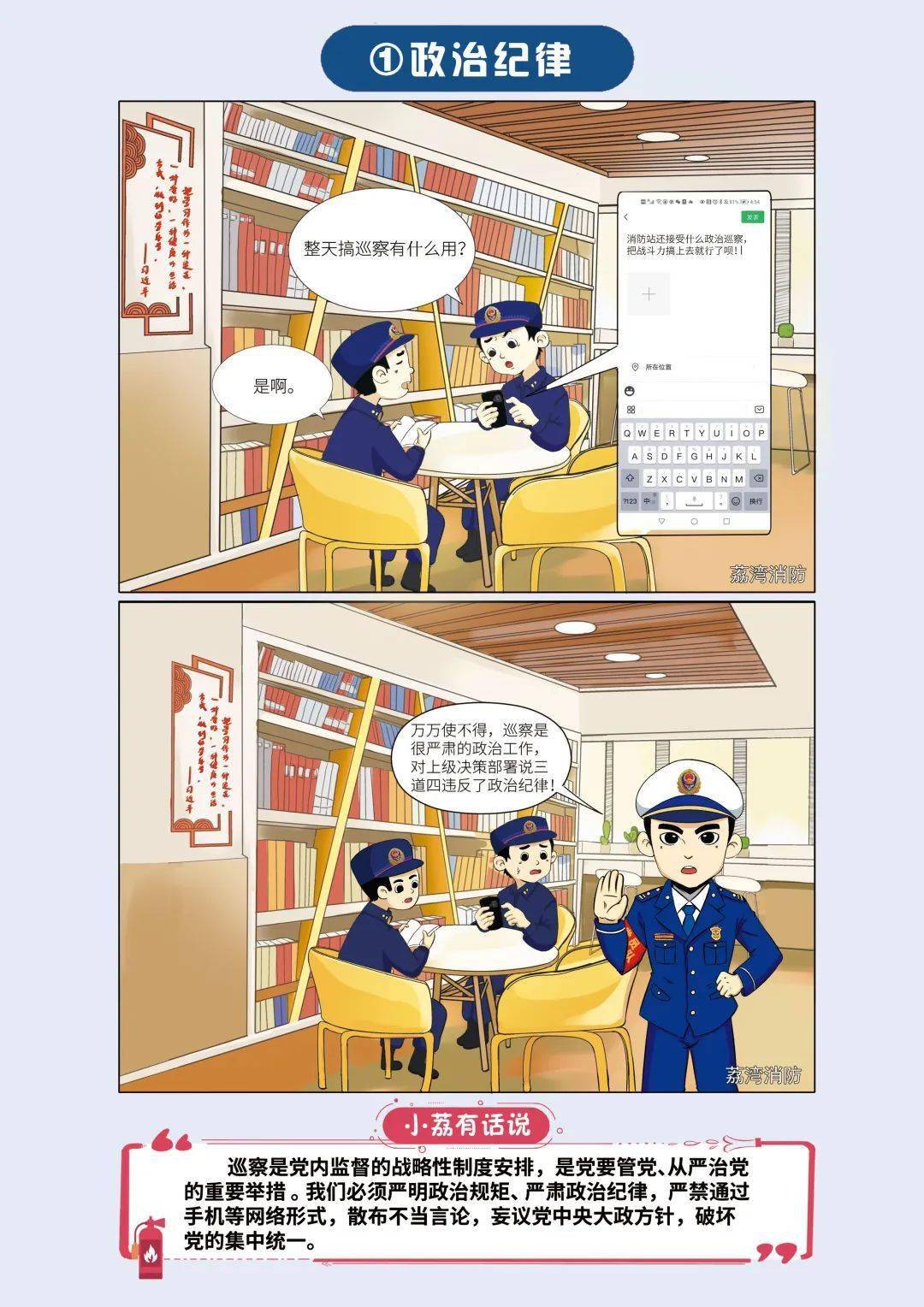 严选漫画免费漫画页面在线看漫画官网吉翔_选择漫画限免_漫画网下拉阅读式