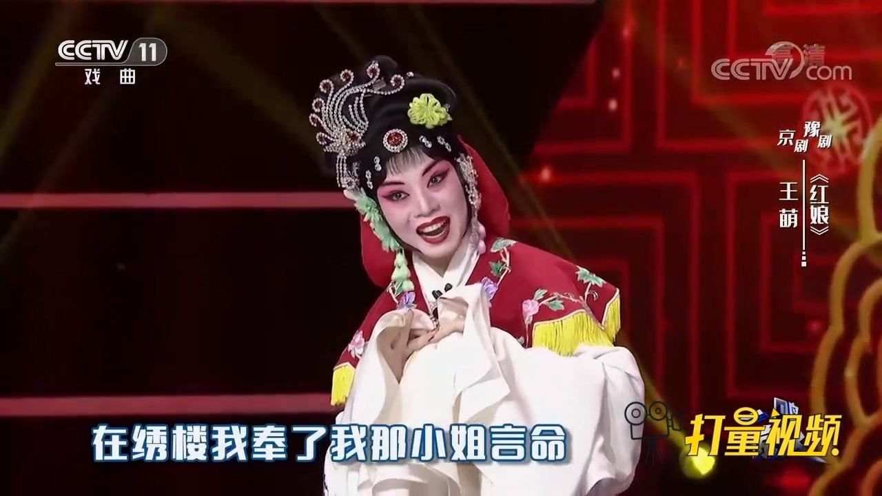 戏曲史上描写爱情_戏曲中讲爱情的词_戏曲中表达爱情的句子