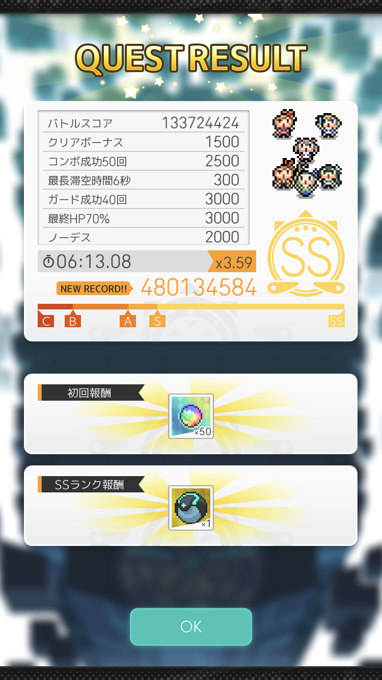 华光玉之伤攻略五开_华光玉之伤攻略1星_华光玉之伤攻略