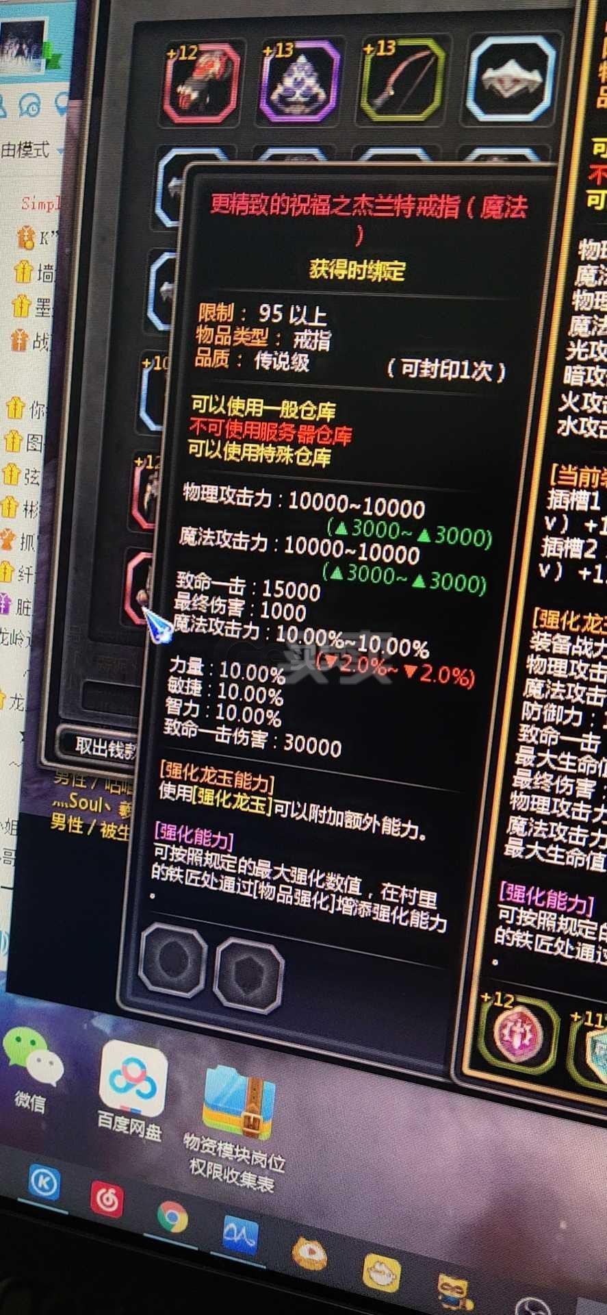 华光玉之伤攻略1星_华光玉之伤攻略五开_华光玉之伤攻略