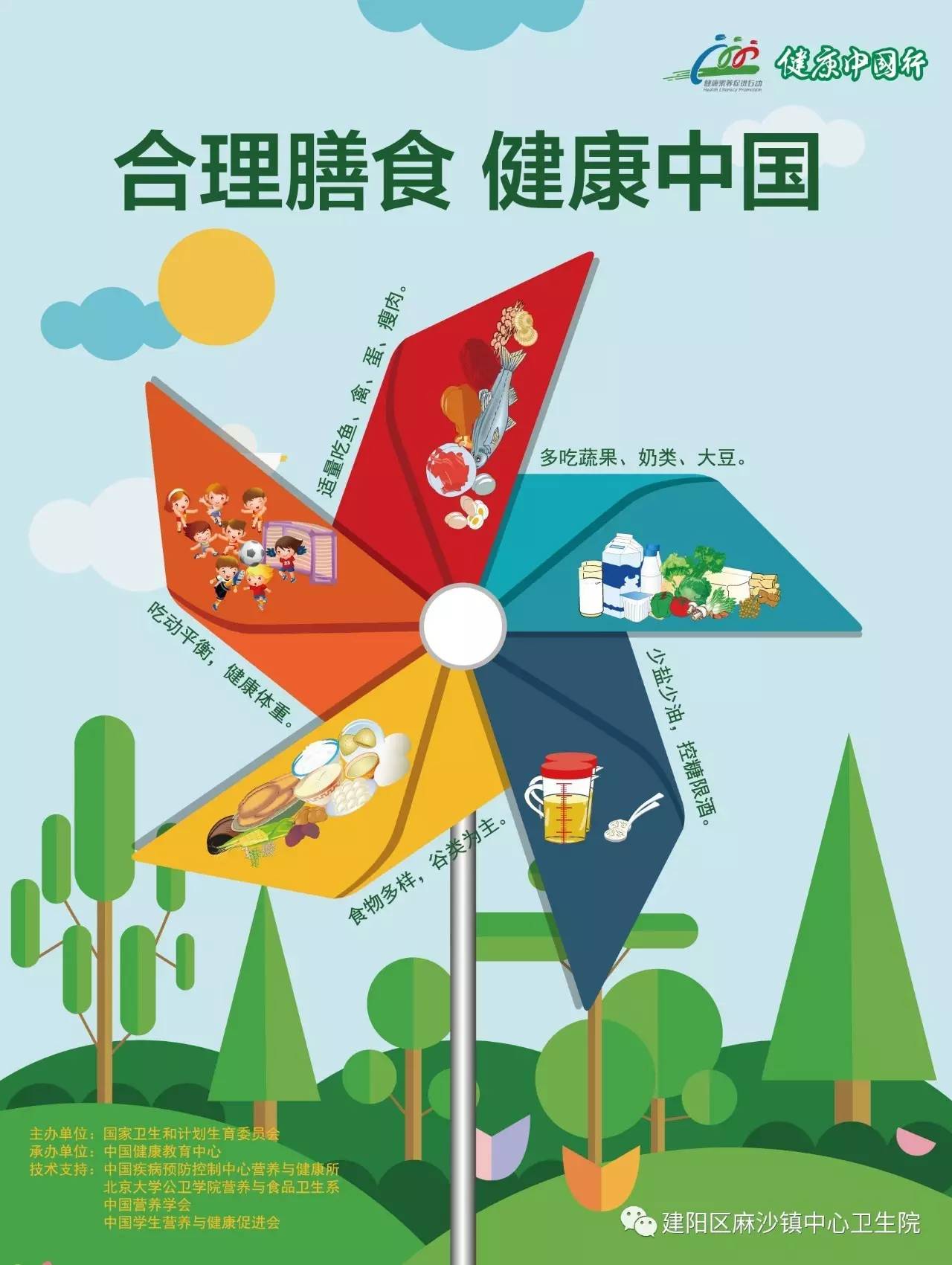饥荒回血_饥荒血回满代码_饥荒回血手段