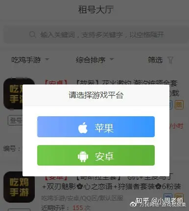 手游登号器帐号_手游登号器_手游登号器是什么东西
