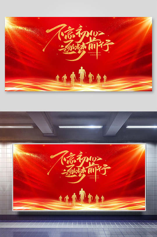 继