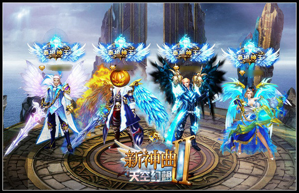 兄弟玩神曲_神曲兄弟玩官网_神曲兄弟玩暗金装备神铸材料