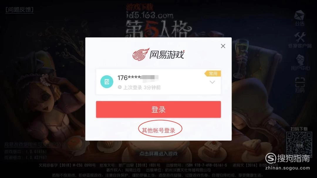 蛋仔派对设置_蛋仔派对怎样切换账号_蛋仔派对怎么换装