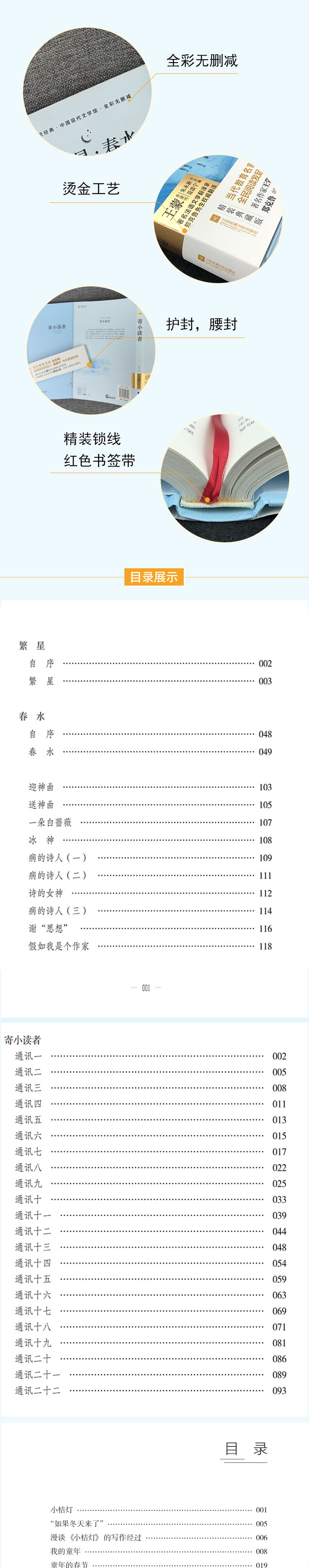 淫男乱女系列目录小说阅读_大杂乱小说目录阅读_诛仙小说全集阅读目录