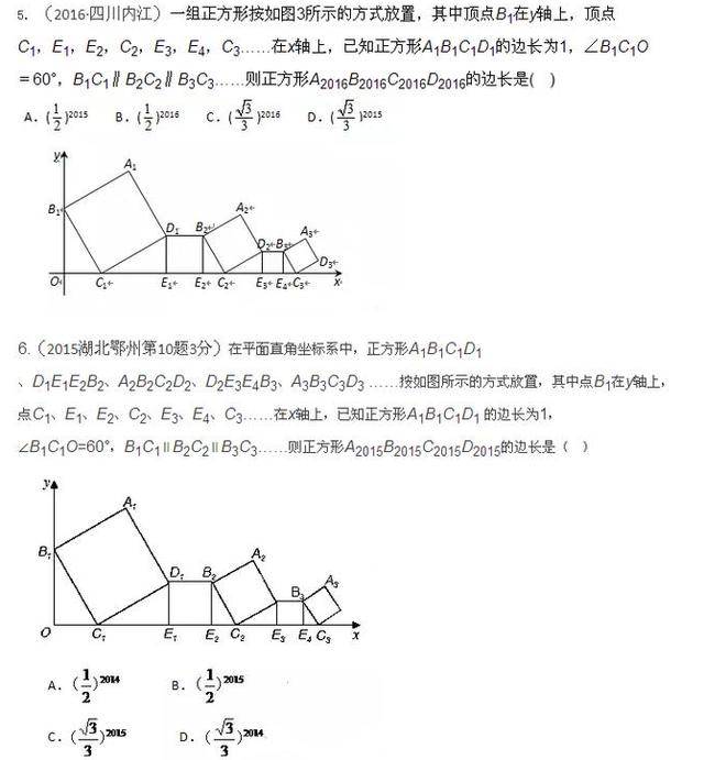 普学网答案_答案网官方_下载答案网