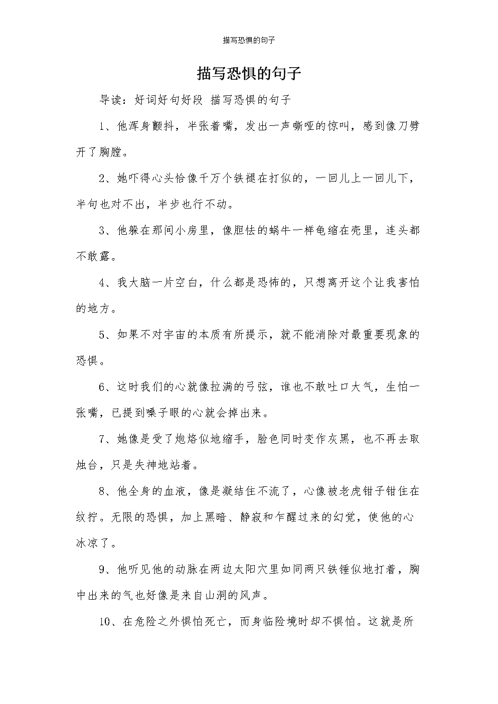 用打折器修改商品价格_极度恐慌3修改器_春雨计步器器修改补数