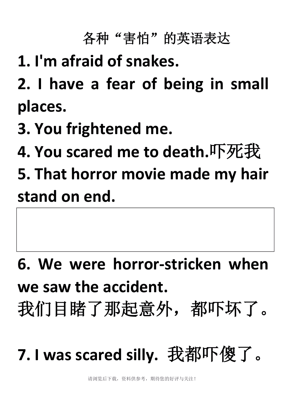 用打折器修改商品价格_春雨计步器器修改补数_极度恐慌3修改器