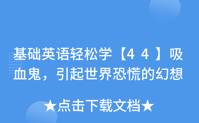 春雨计步器器修改补数_用打折器修改商品价格_极度恐慌3修改器