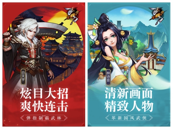 预约逆水寒双人_预约逆水寒官网_逆水寒预约