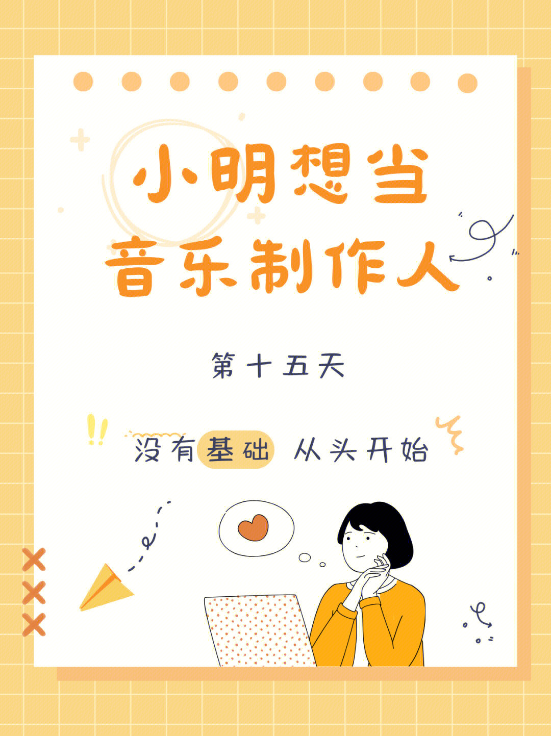 心伤歌曲歌词_你爱着谁心徒留几道伤什么歌_心留几道伤什么歌