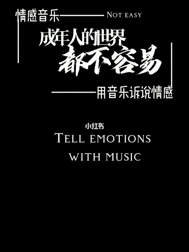 你爱着谁心徒留几道伤什么歌_心伤歌曲歌词_心留几道伤什么歌