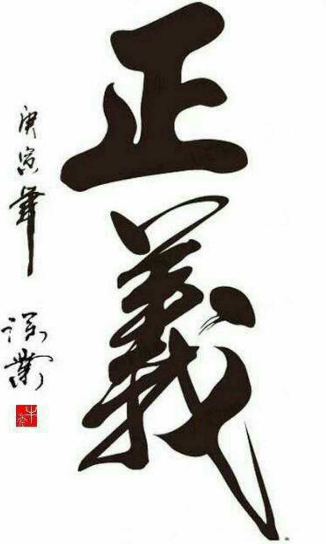 侠义道_侠义道官网_侠义道2官网