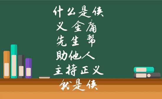 侠义道官网_侠义道2官网_侠义道