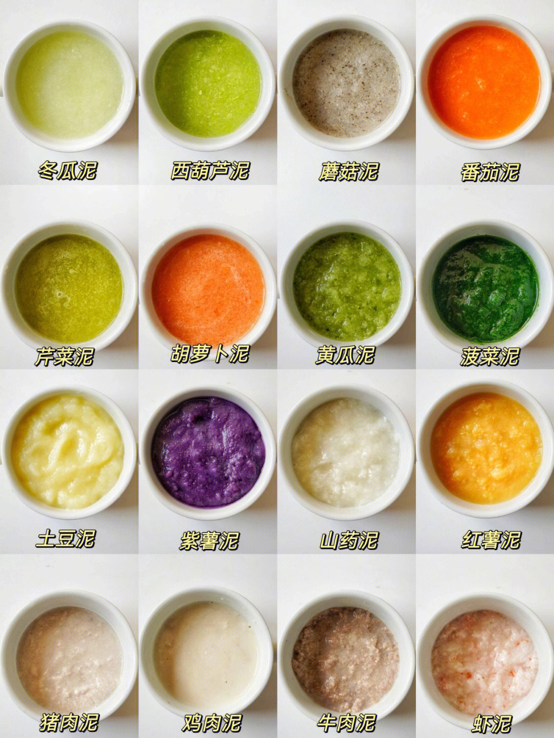 辅食宝宝便秘怎么办_辅食宝宝大便颜色对照表_宝宝辅食app