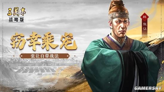 三国大乱斗_三国大乱斗攻略_三国大乱斗小游戏