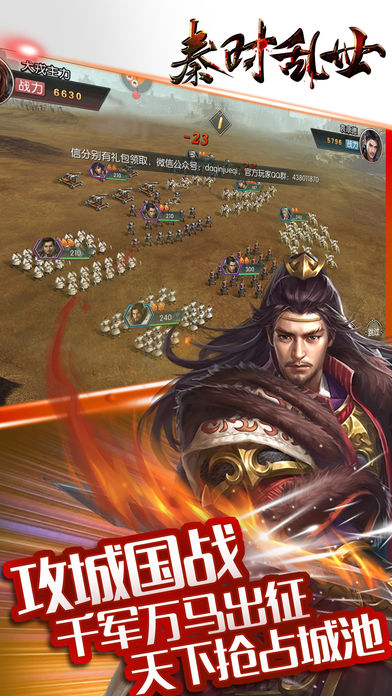 三国大乱斗_三国大乱斗攻略_三国大乱斗小游戏