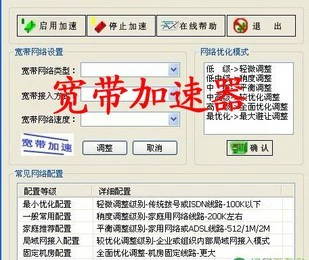 永久免费加速器排行榜推荐_免费加速器永久免费版_免费永久器加速版苹果下载