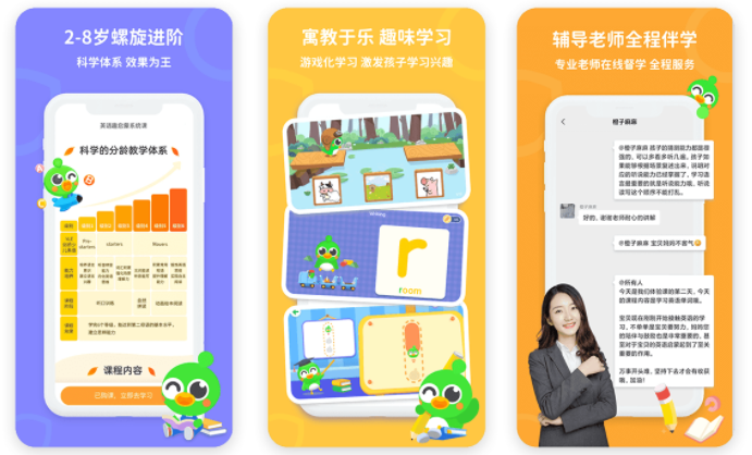 小桔充电app_小桔充电软件怎么下载_小桔充电saas